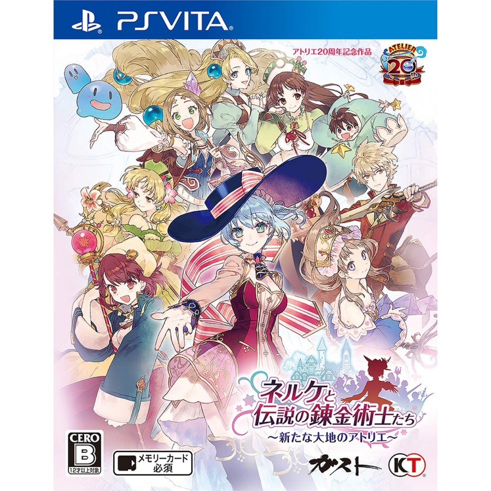 NELKE & THE LEGENDARY ALCHEMISTS: ATELIERS OF THE NEW WORLD PSVita (pre-owned)