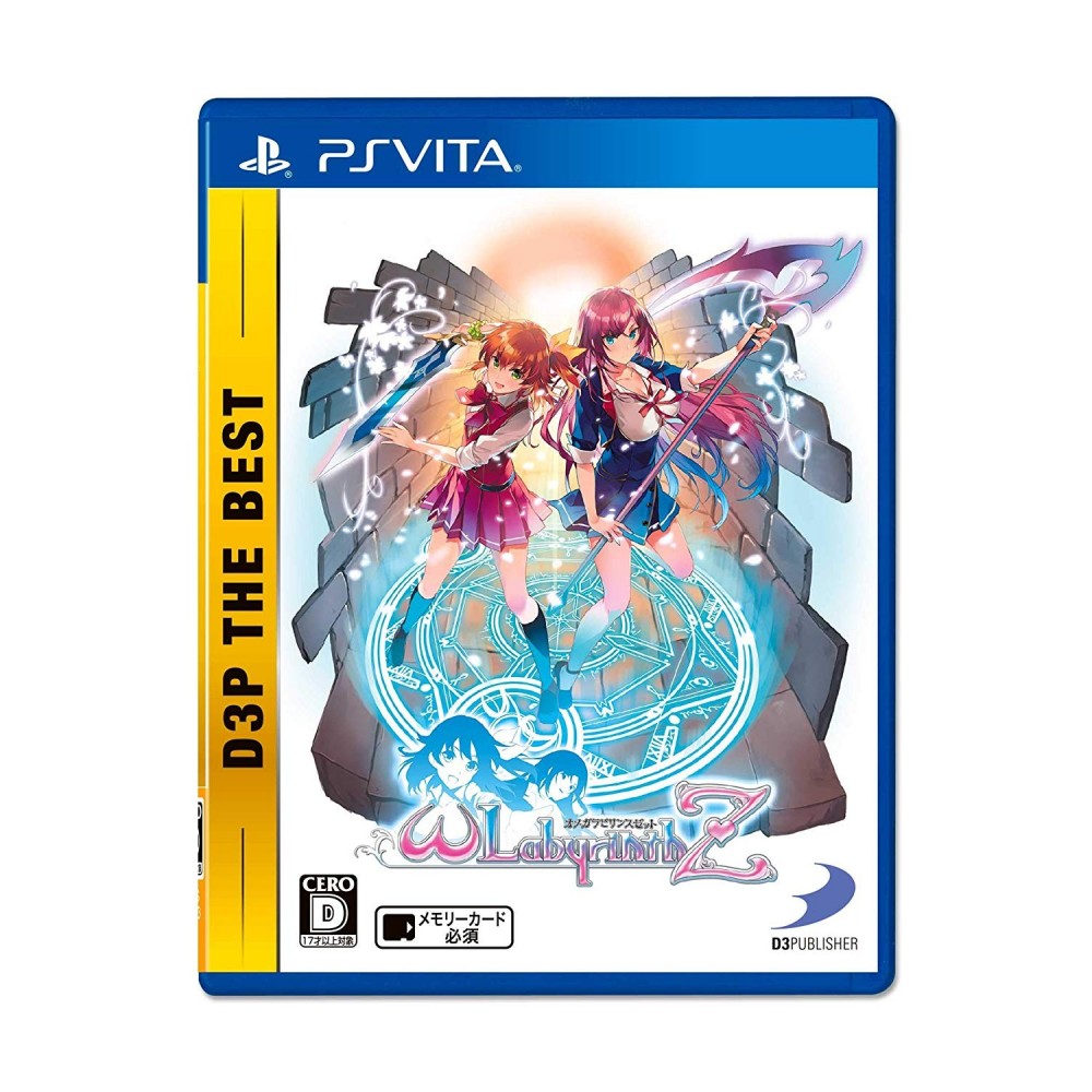 OMEGA LABYRINTH Z (D3P THE BEST) PSVita (gebraucht)