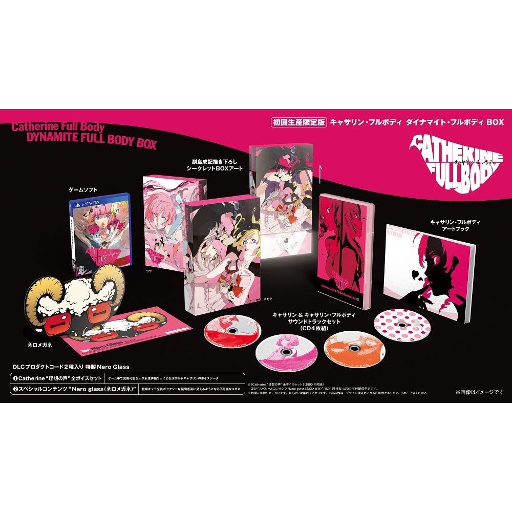 CATHERINE: FULL BODY (DYNAMITE FULL BODY BOX) [LIMITED EDITION] PSVita (gebraucht)