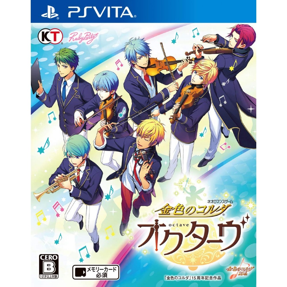 KINIRO NO CORDA: OCTAVE PSVita (pre-owned)