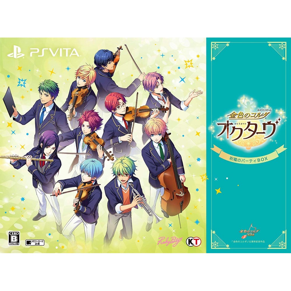 KINIRO NO CORDA: OCTAVE (BLESSED PARTY BOX) [LIMITED EDITION] PSVita (pre-owned)