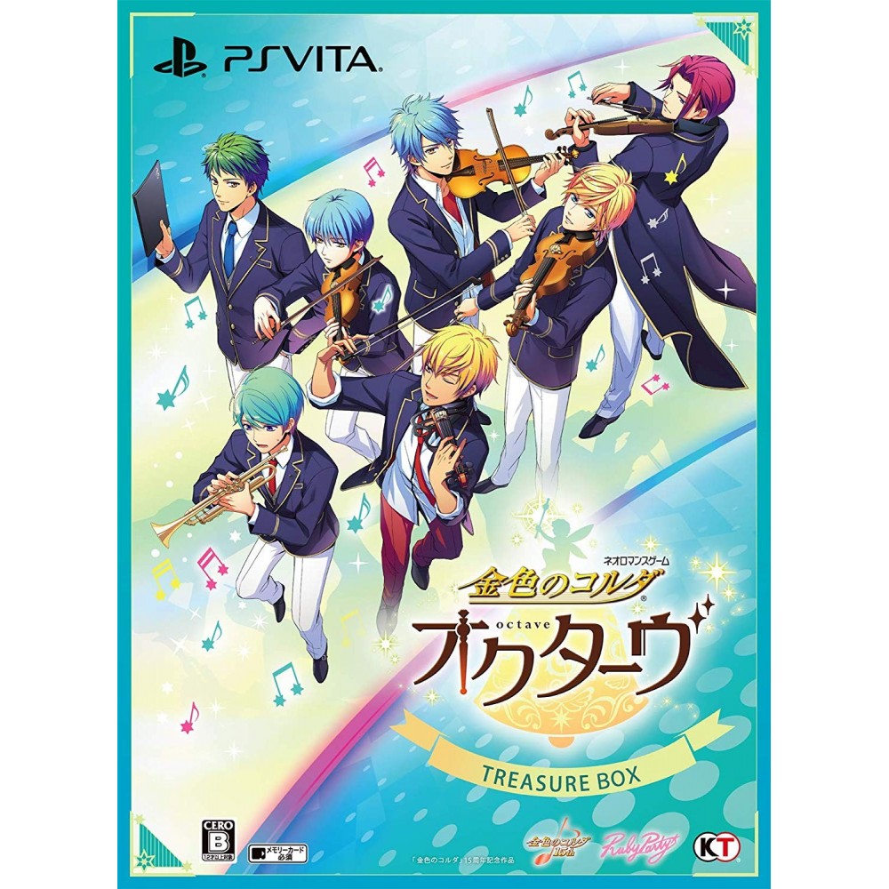 KINIRO NO CORDA: OCTAVE (TREASURE BOX) [LIMITED EDITION]