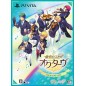 KINIRO NO CORDA: OCTAVE (TREASURE BOX) [LIMITED EDITION] PSVita (gebraucht)