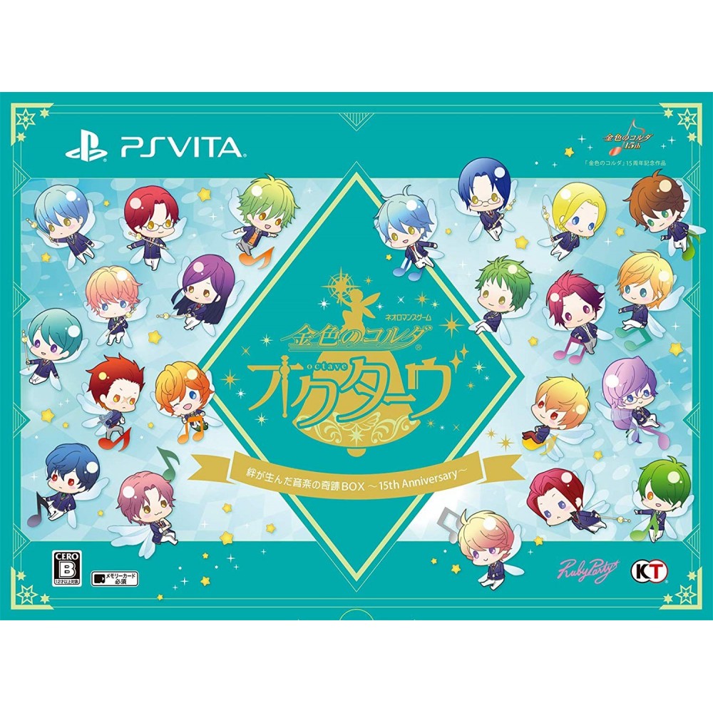 KINIRO NO CORDA: OCTAVE (MIRACLE OF MUSIC CREATED BY BONDS BOX ~15TH ANNIVERSARY~) [LIMITED EDITION] PSVita (gebraucht)