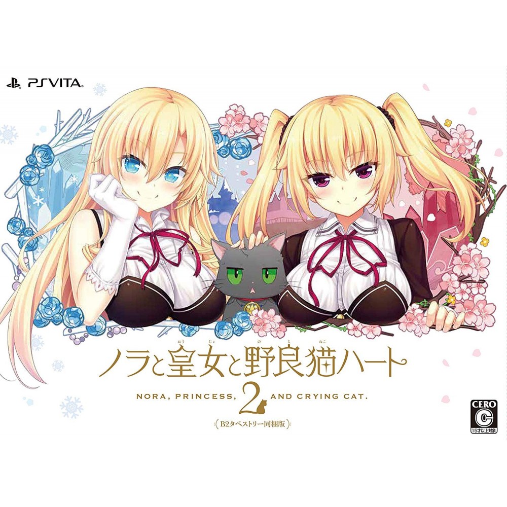 NORA TO OUJO TO NORANEKO HEART 2 B2 TAPESTRY SET [LIMITED EDITION] PSVita (pre-owned)