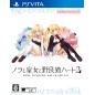 NORA TO OUJO TO NORANEKO HEART 2 PSVita (gebraucht)