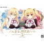 NORA TO OUJO TO NORANEKO HEART 2 DAKIMAKURA COVER SET [LIMITED EDITION] PSVita (gebraucht)