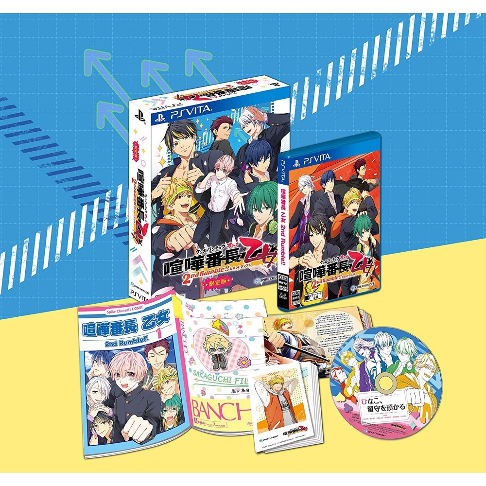 KENKA BANCHO OTOME 2ND RUMBLE!! [LIMITED BOX] PSVita (gebraucht)