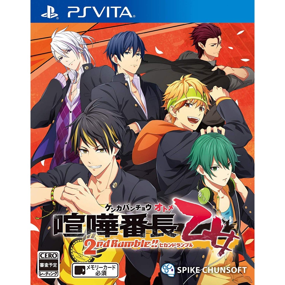 KENKA BANCHO OTOME 2ND RUMBLE!! PSVita (gebraucht)