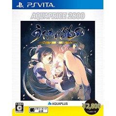 UTAWARERUMONO: ITSUWARI NO KAMEN (AQUAPRICE 2800)