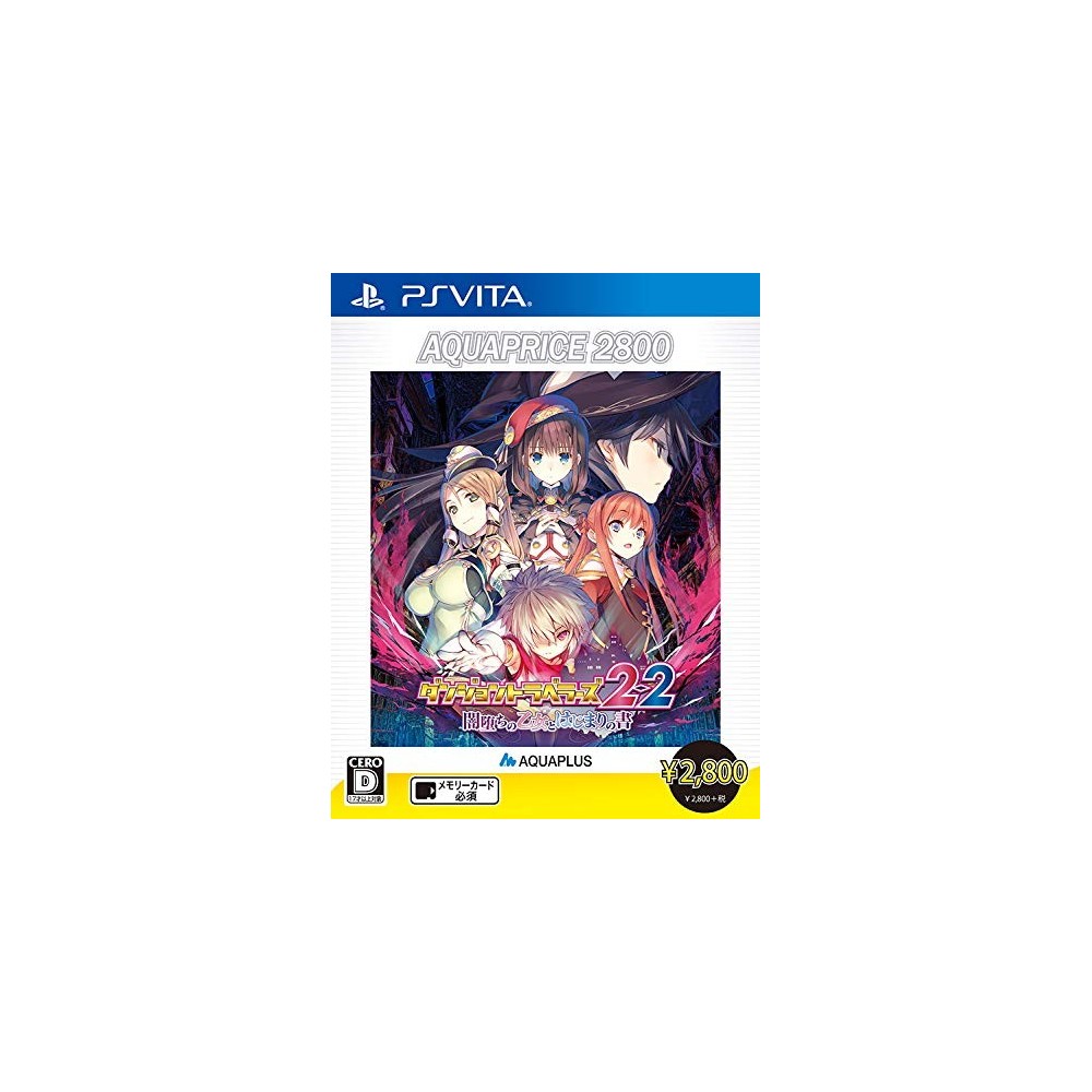 DUNGEON TRAVELERS 2-2: YAMIOCHI NO OTOME TO HAJIMARI NO SHO (AQUAPRICE 2800)