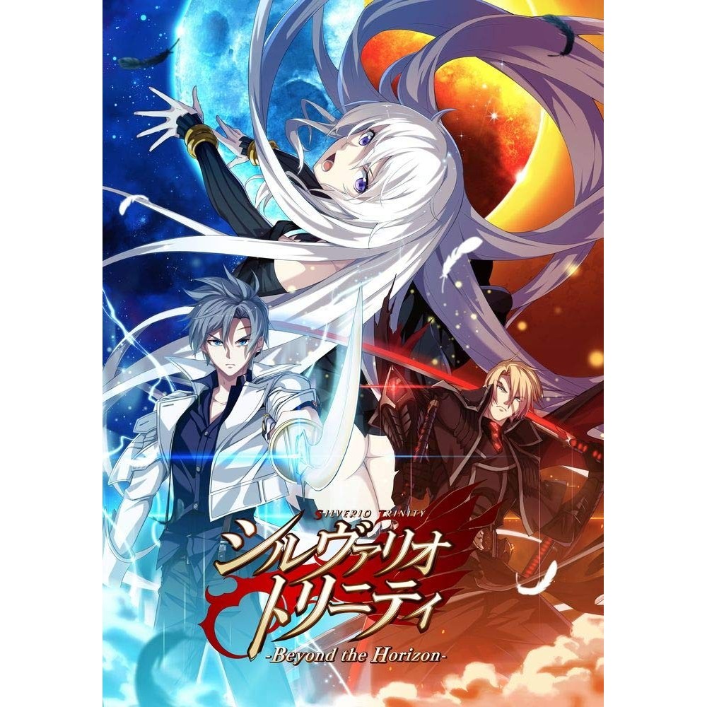 SILVERIO TRINITY: BEYOND THE HORIZON [LIMITED EDITION] PSVita (gebraucht)