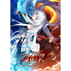 SILVERIO TRINITY: BEYOND THE HORIZON [LIMITED EDITION]