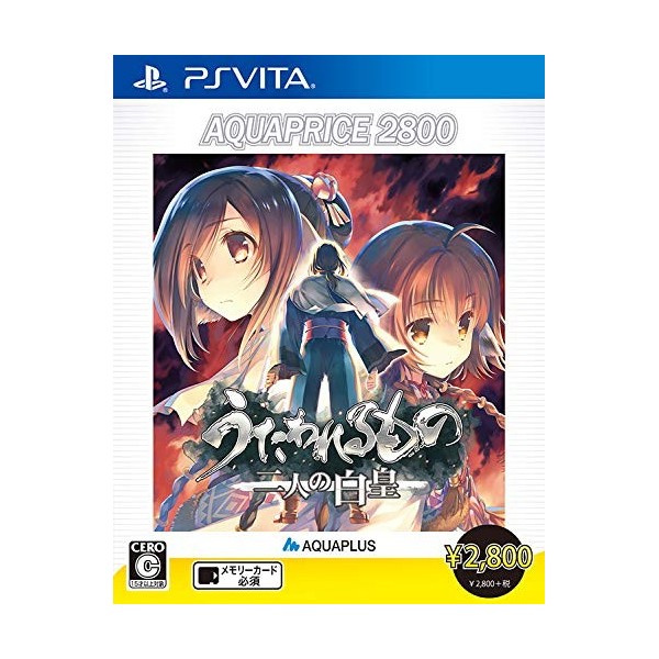 UTAWARERUMONO: FUTARI NO HAKUORO (AQUAPRICE 2800)