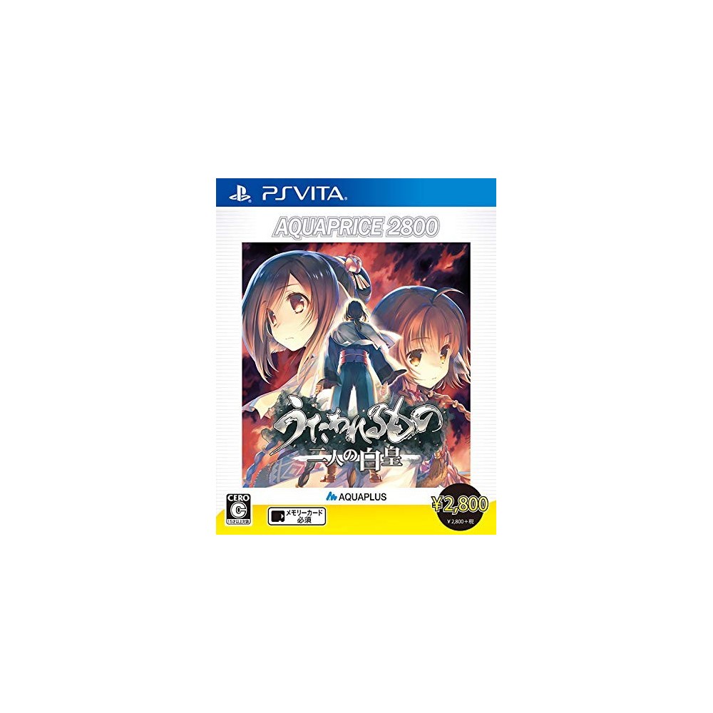 UTAWARERUMONO: FUTARI NO HAKUORO (AQUAPRICE 2800) PSVita (gebraucht)