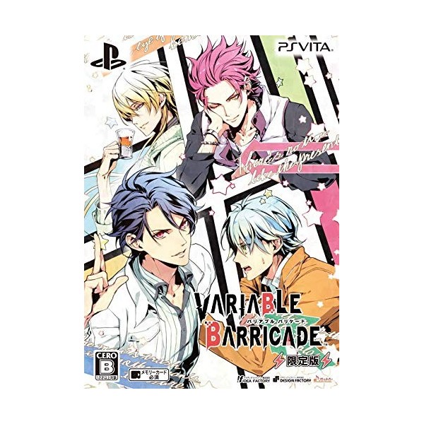 VARIABLE BARRICADE [LIMITED EDITION]