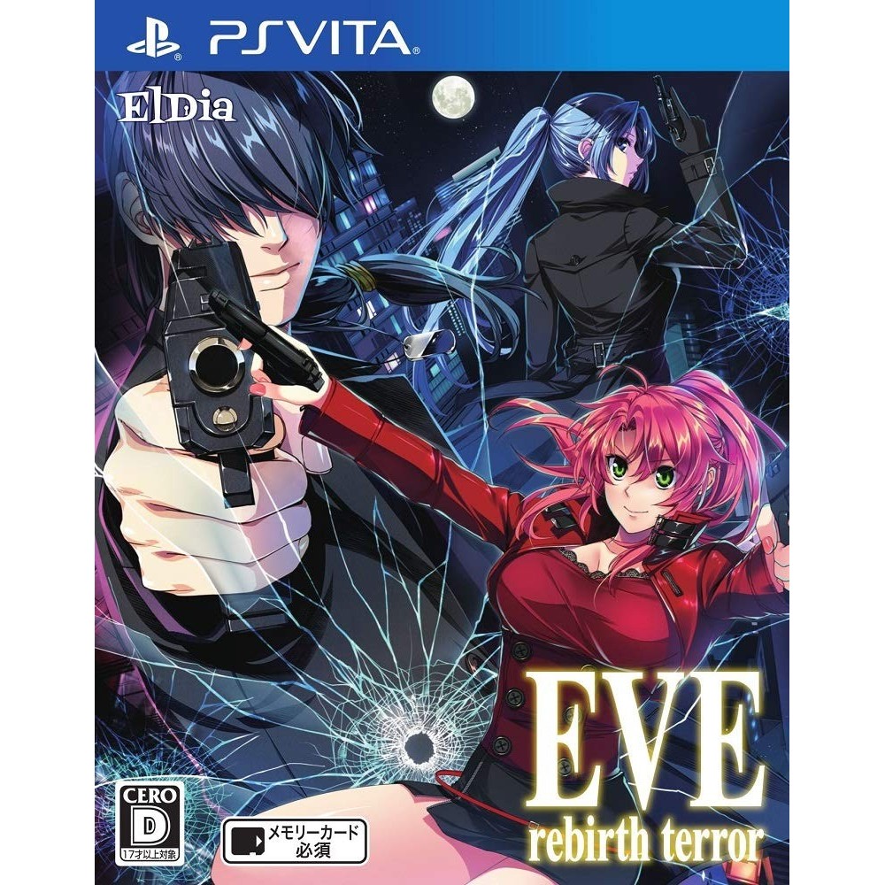 EVE: REBIRTH TERROR PSVita (pre-owned)