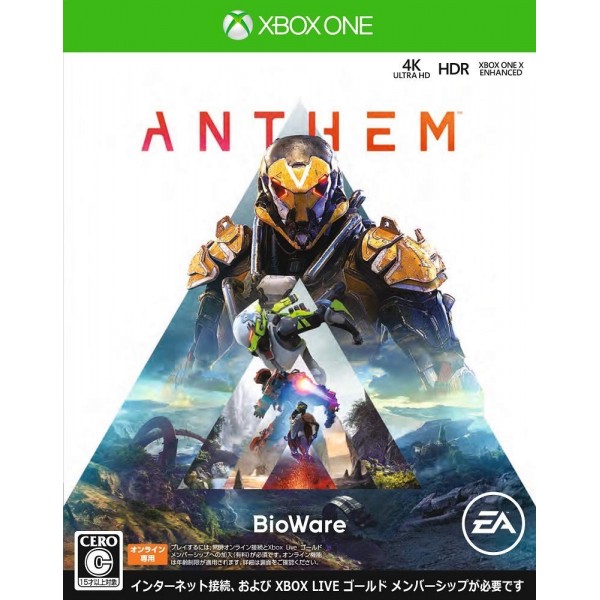 ANTHEM