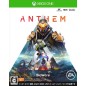 ANTHEM XBOX ONE