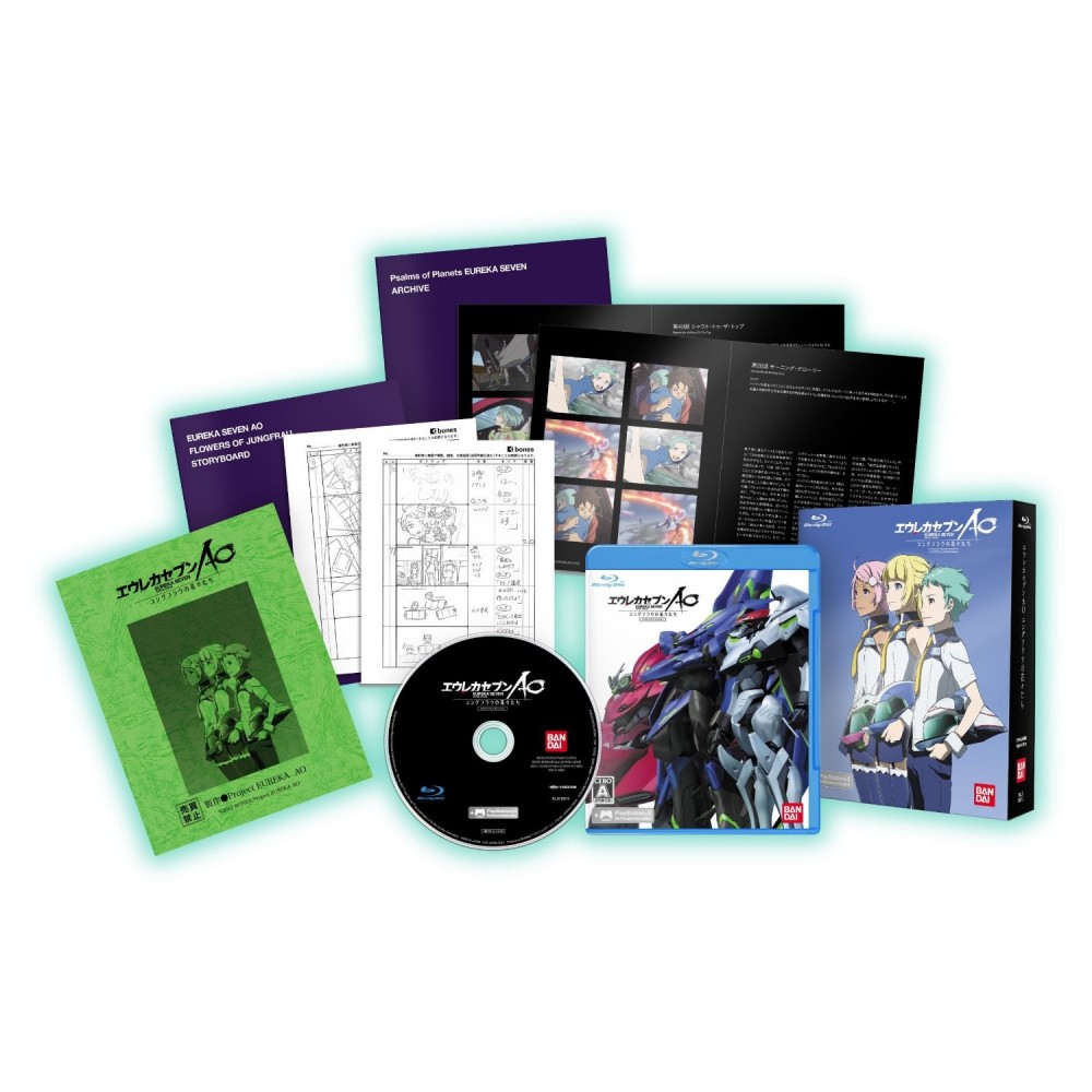 Eureka Seven AO: Jungfrau no Hanabanatachi Game & OVA Hybrid Disc [Limited Edition]