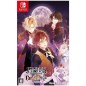 DIABOLIK LOVERS: CHAOS LINEAGE (pre-owned) Switch