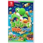 YOSHI'S CRAFTED WORLD (MULTI-LANGUAGE) (gebraucht) Switch