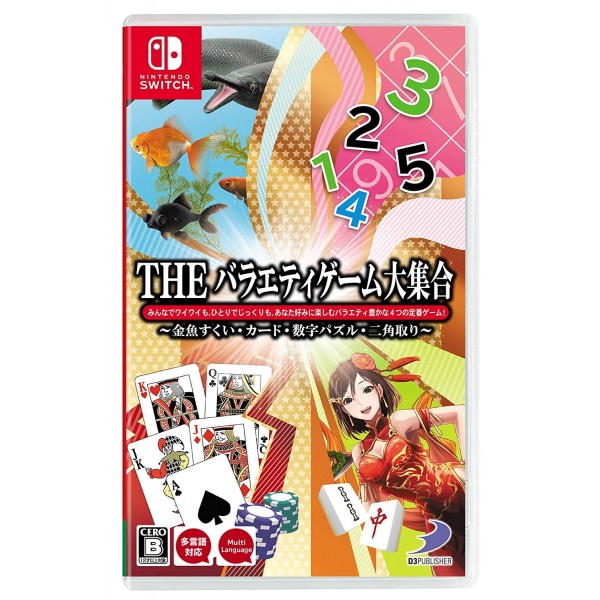 THE VARIETY GAME DAISHUGO: KINGYO SUKUI, CARD, SUJI PUZZLE, NIKAKUDORI