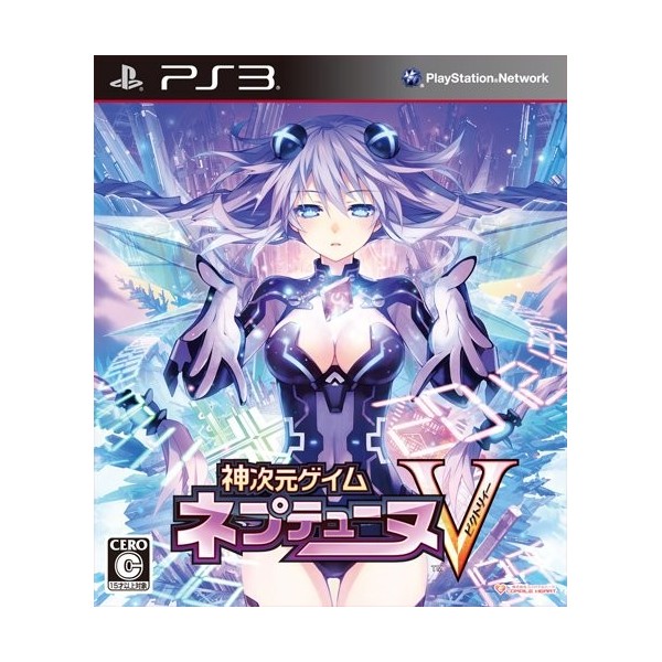 Kami Jigen Game Neptune V [Regular Edition]