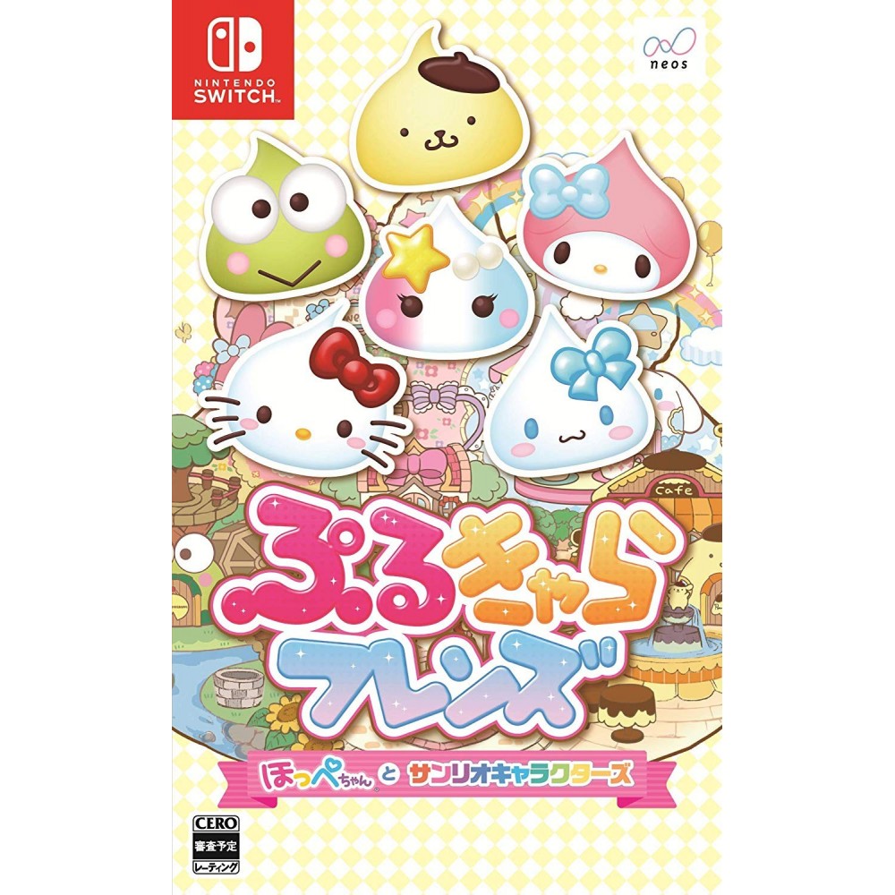 PURU-CHARA FRIENDS: HOPPE-CHAN TO SANRIO CHARACTERS Switch