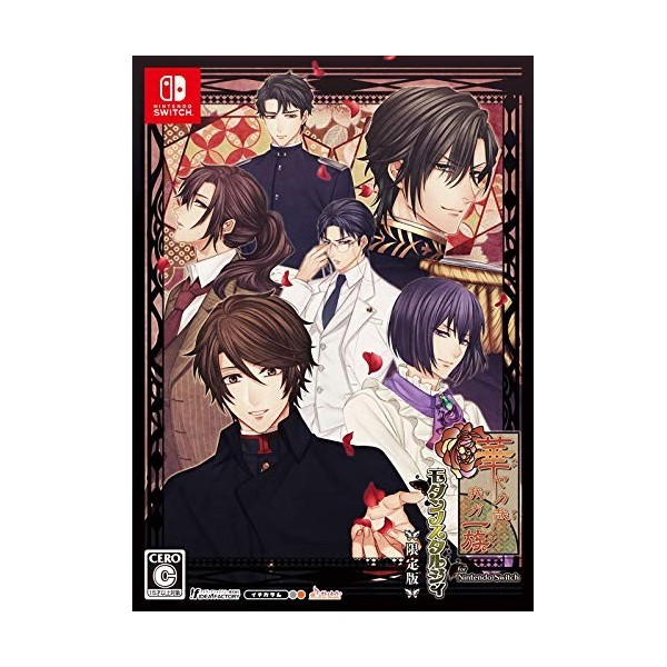 HANAYAKA NARI, WA GA ICHIZOKU: MODERN NOSTALGIE FOR NINTENDO SWITCH [LIMITED EDITION]