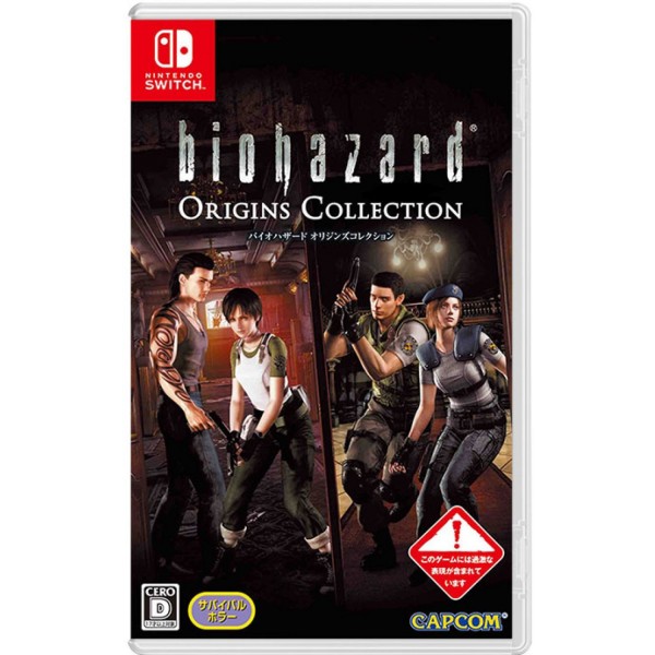 BIOHAZARD: ORIGINS COLLECTION