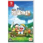 DORAEMON STORY OF SEASONS (gebraucht) Switch