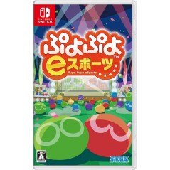 PUYO PUYO ESPORTS