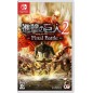 SHINGEKI NO KYOJIN 2: FINAL BATTLE (pre-owned) Switch