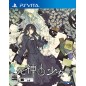 SHINIGAMI TO SHOUJO PSVita (pre-owned)