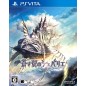 BLUE-WINGED CHEVALIER PSVita (pre-owned)