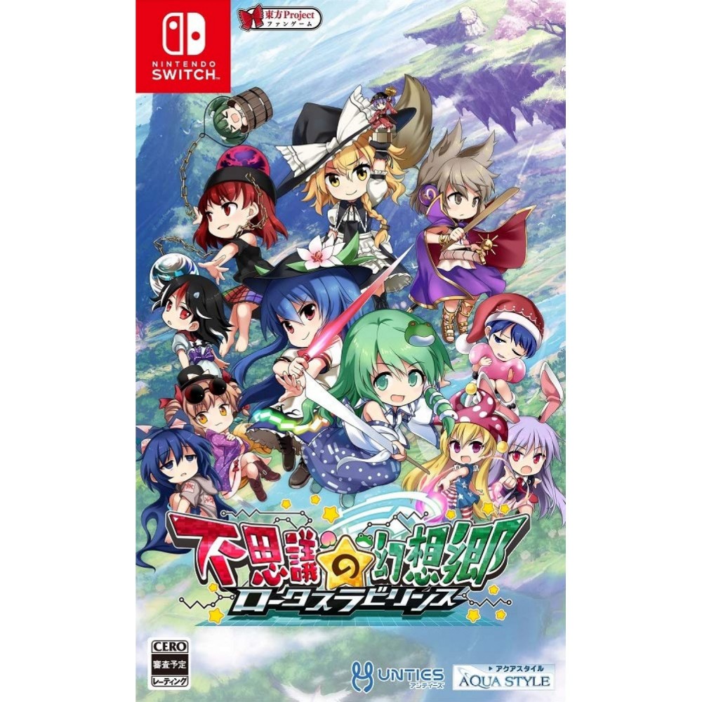 TOUHOU GENSO WANDERER: LOTUS LABYRINTH