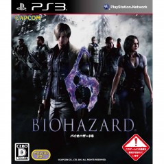 Biohazard 6