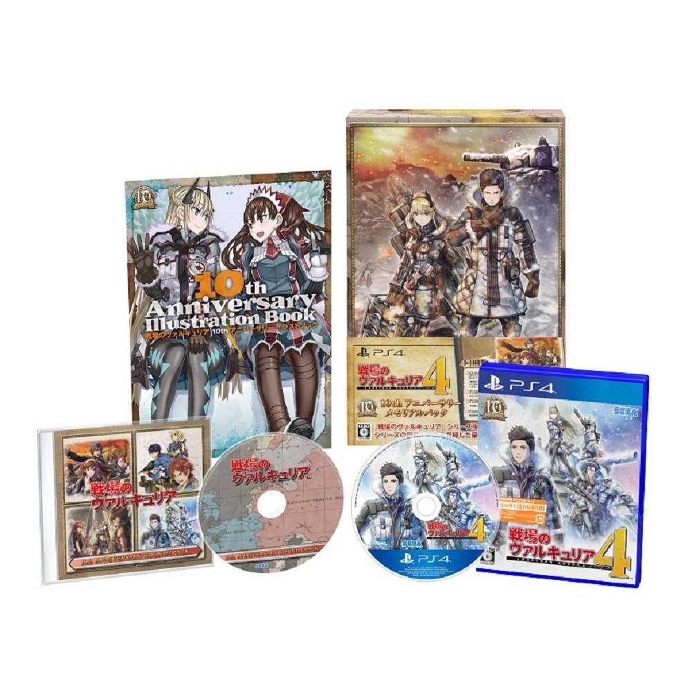 SENJOU NO VALKYRIA 4 [10TH ANNIVERSARY MEMORIAL PACK] (pre-owned)