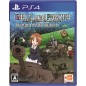 GIRLS UND PANZER: DREAM TANK MATCH (pre-owned)