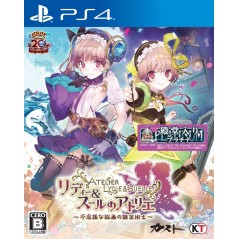 ATELIER LYDIE & SOEUR: ALCHEMISTS OF THE MYSTERIOUS PAINTING