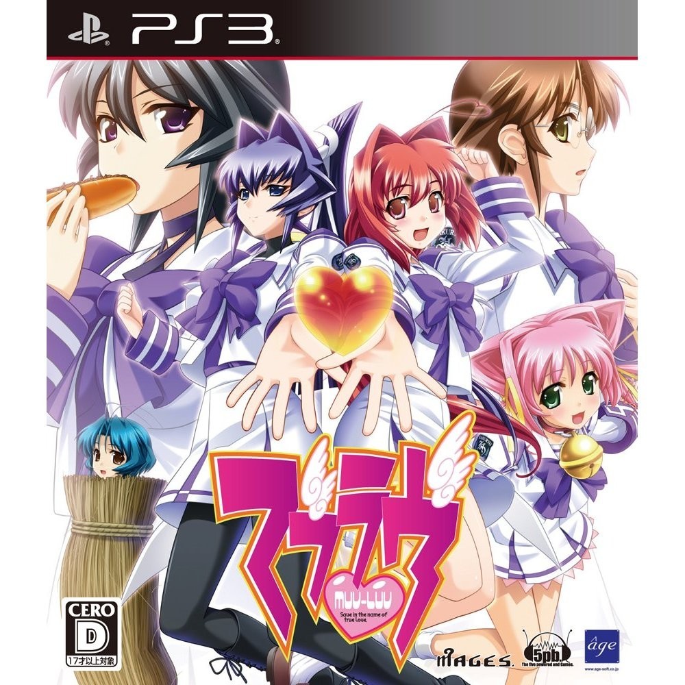 Muv-Luv [Regular Edition]