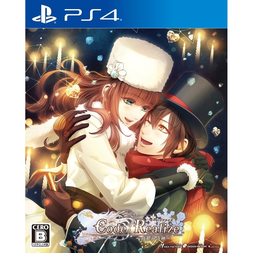 CODE: REALIZE SHIROGANE NO KISEKI