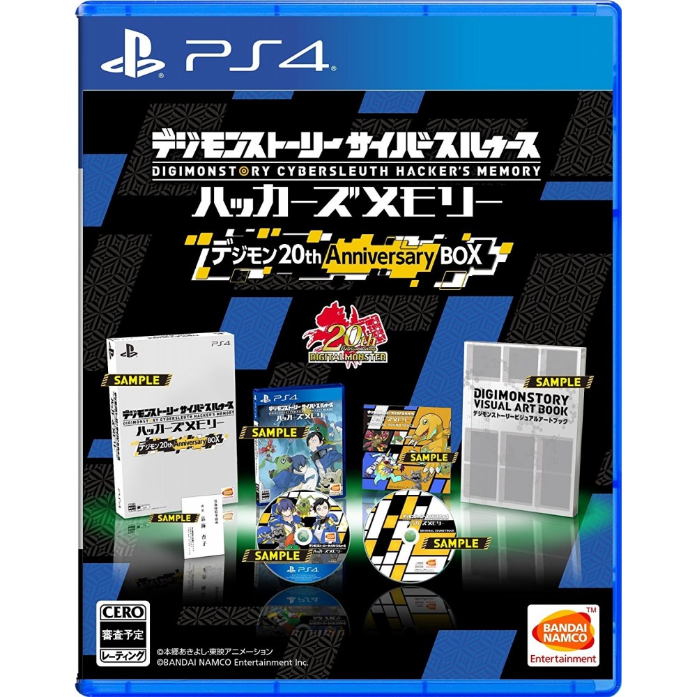 DIGIMON STORY CYBER SLEUTH HACKER'S MEMORY [DIGIMON 20TH ANNIVERSARY BOX]	