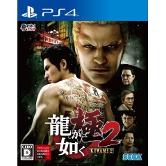 RYU GA GOTOKU KIWAMI 2