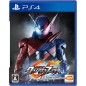 KAMEN RIDER: CLIMAX FIGHTERS [PREMIUM R SOUND EDITION] (pre-owned) PS4