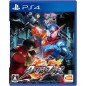 KAMEN RIDER: CLIMAX FIGHTERS (pre-owned) PS4