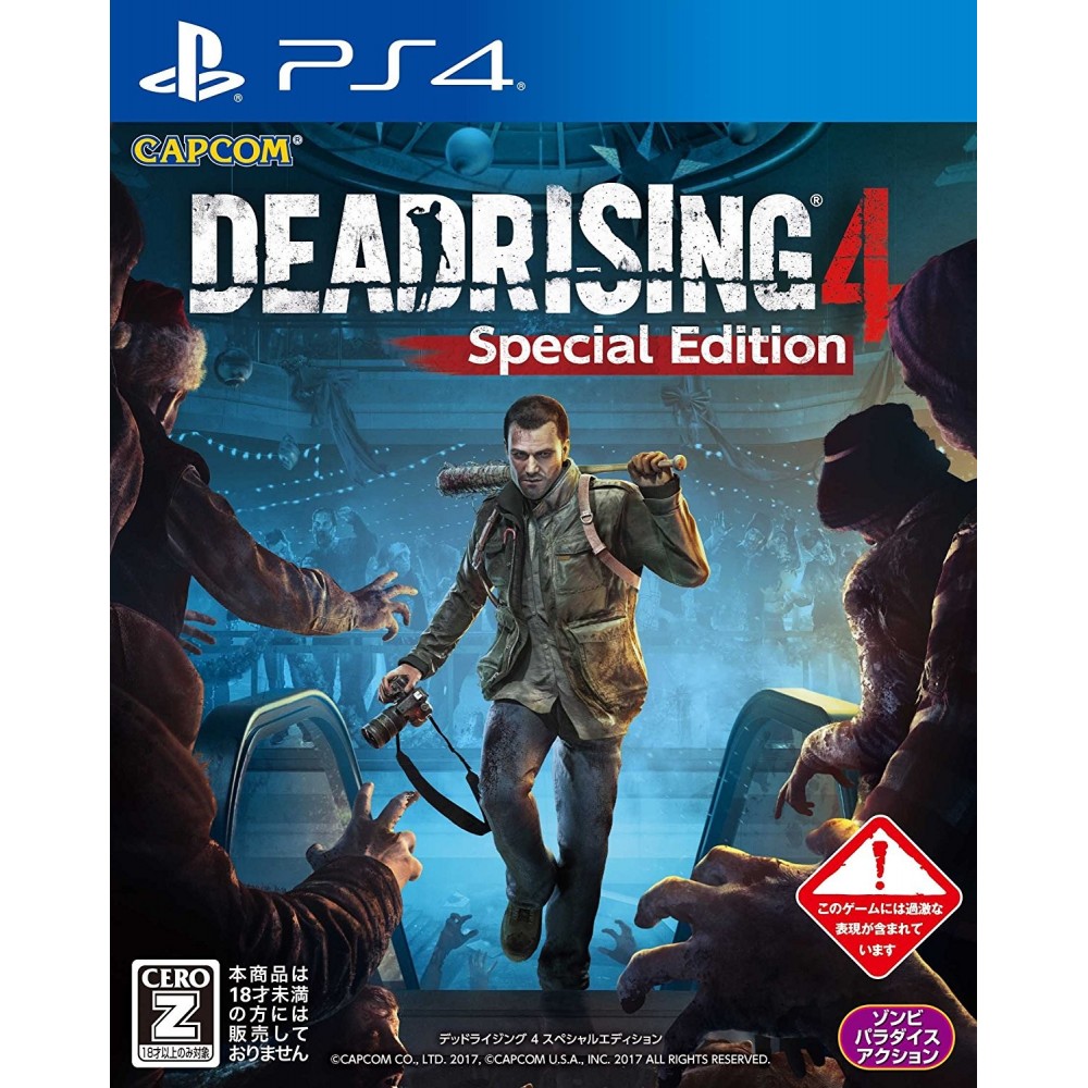 DEAD RISING 4 [SPECIAL EDITION]