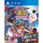 GAME PARADISE CRUISIN MIX (pre-owned) PS4