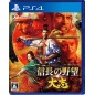 NOBUNAGA NO YABOU: TAISHI (pre-owned) PS4